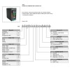 Регулятор Gefran F304779-1650P-D-RVR-0-0-00-5-00-00-0-00